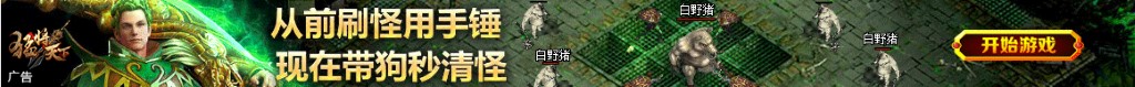 蟪蛄图片
